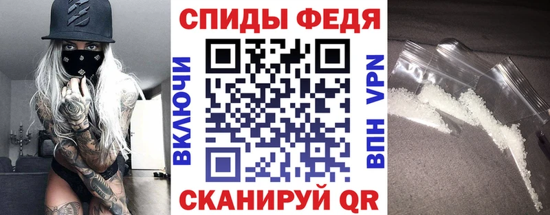 мориарти как зайти  Советск  Amphetamine VHQ 