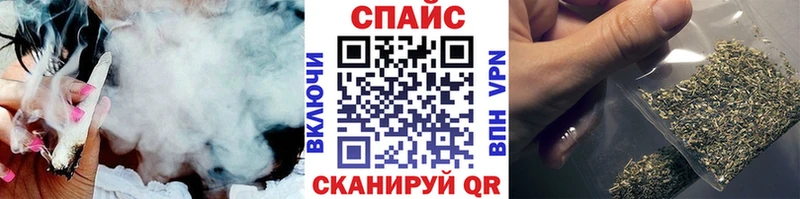 БУТИРАТ жидкий экстази  Советск 