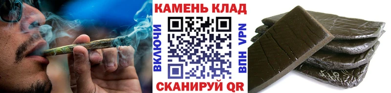 MEGA   Советск  ГАШИШ хэш  купить наркотик 