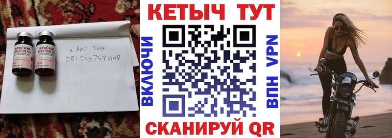 КЕТАМИН ketamine  продажа наркотиков  нарко площадка Telegram  Советск 