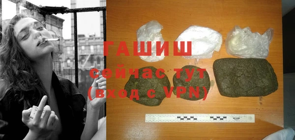 MDMA Арсеньев