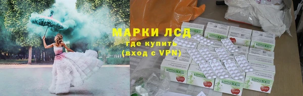 кокаин премиум Аркадак