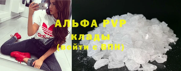 MDMA Арсеньев