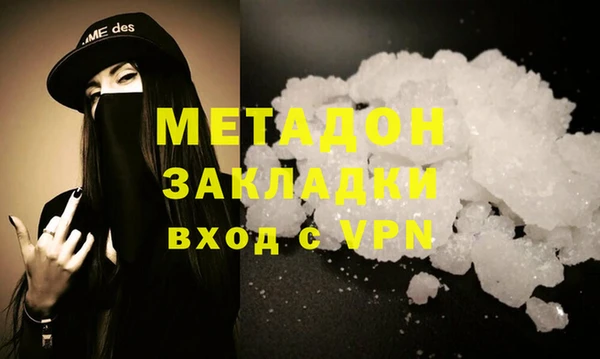 кокаин Армянск