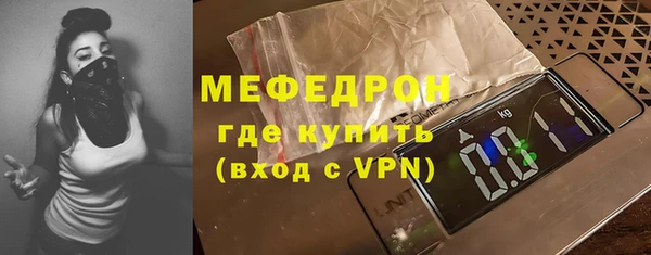 кокаин Армянск