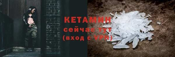кокаин Армянск