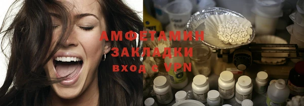 MDMA Арсеньев
