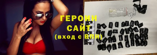 кокаин Армянск