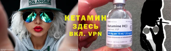 кокаин Армянск