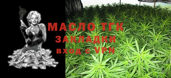 кокаин премиум Аркадак