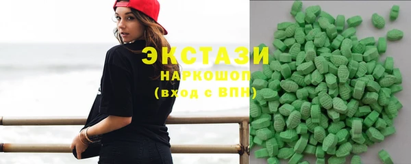 MDMA Арсеньев