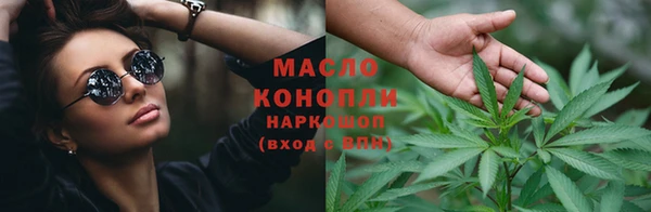 кокаин Армянск