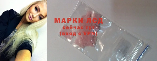 наркотики Осинники