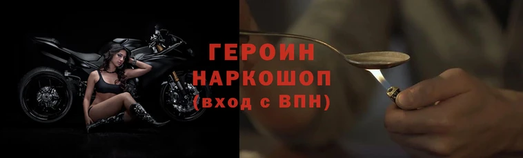 кокаин Армянск