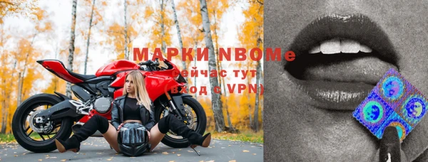 MDMA Арсеньев