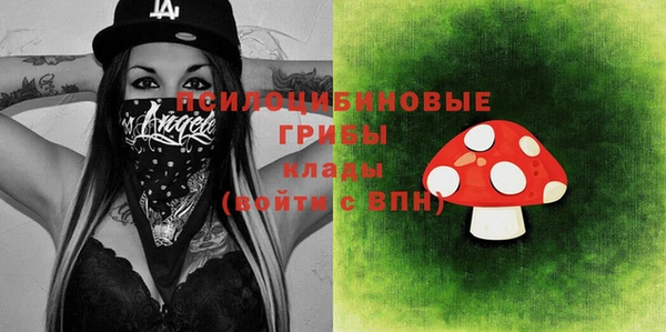 кокаин премиум Аркадак
