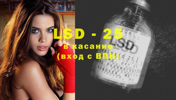 MDMA Арсеньев