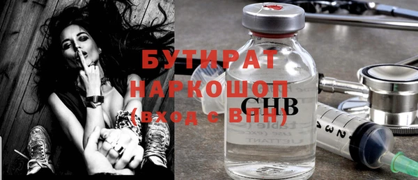 кокаин Армянск