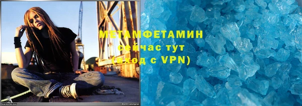 кокаин премиум Аркадак