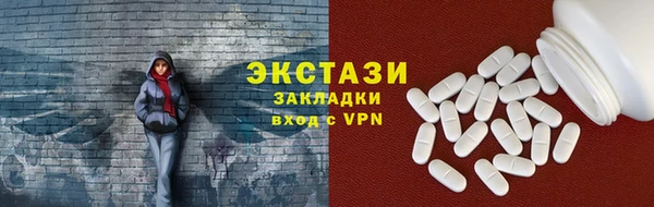 кокаин премиум Аркадак