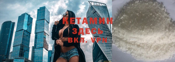 кокаин Армянск