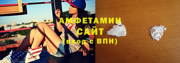 кокаин премиум Аркадак