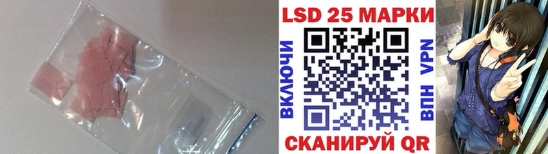 Лсд 25 экстази кислота Советск