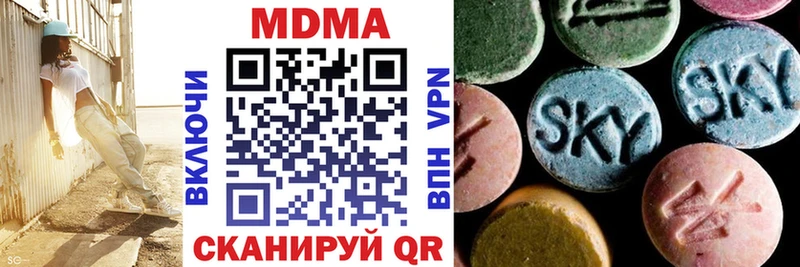 магазин продажи наркотиков  дарк нет наркотические препараты  МДМА Molly  Советск 