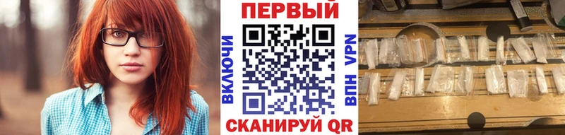 где можно купить   Советск  hydra ССЫЛКА  Первитин кристалл 
