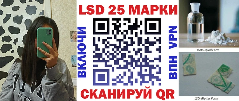 Марки N-bome 1,5мг  как найти   Советск 