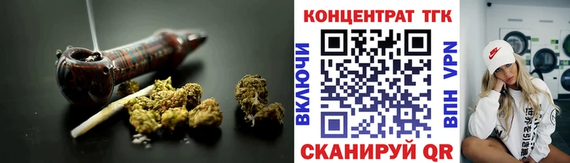ТГК вейп площадка как зайти Советск mega ССЫЛКА