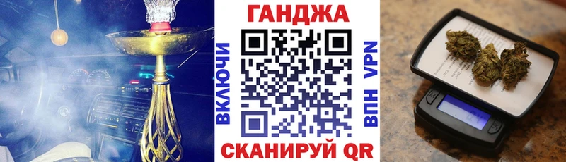 Бошки Шишки конопля  blacksprut ссылки  Советск 